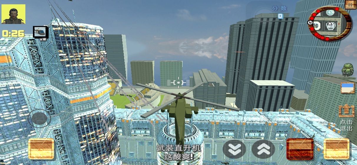 游侠世界手机版图2