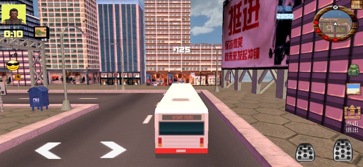 游侠世界手机版图3