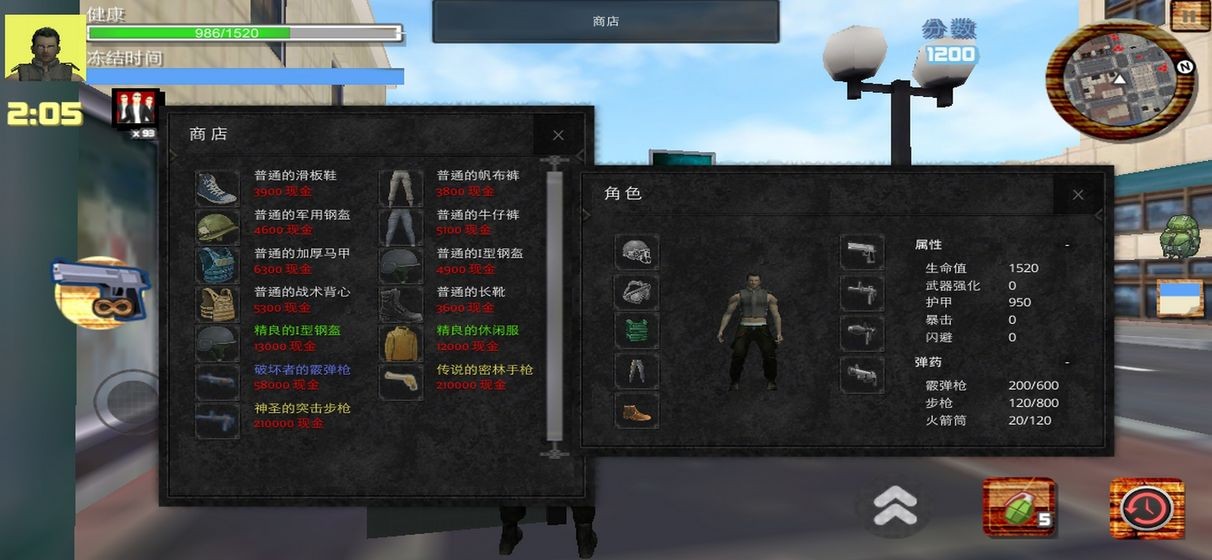 游侠世界手机版图5