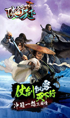 侠行天下变态版图2