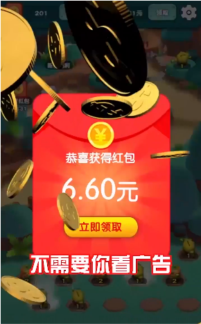 水果也疯狂图2