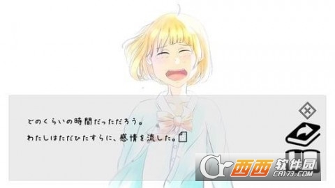 盲目魔女安卓版图2