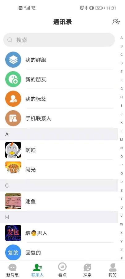 畅谈图3