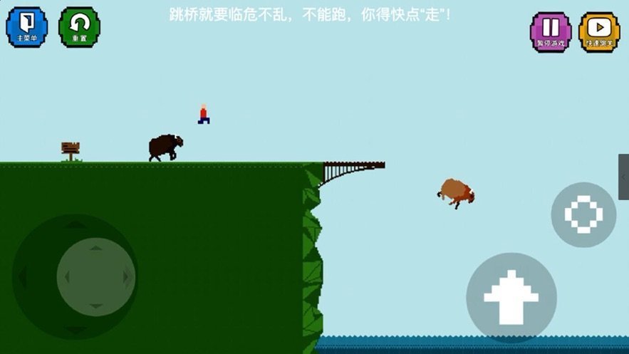 跳桥精神小伙图2