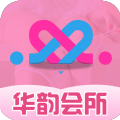 华韵会所app官方ios版