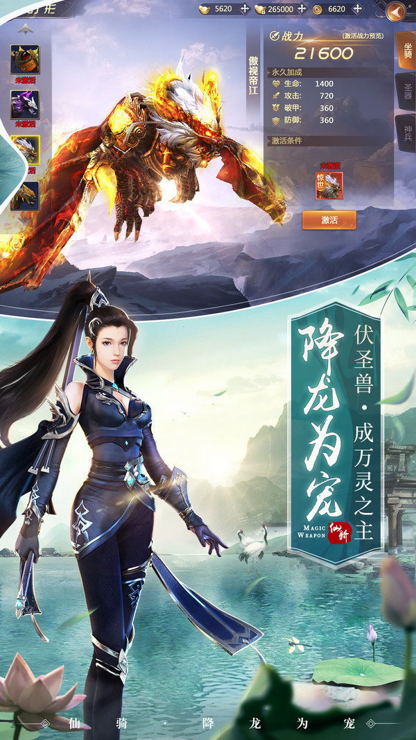 酆都渡世录图2