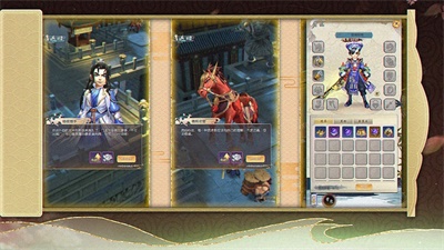 少年萌侠闯武林安卓版图2