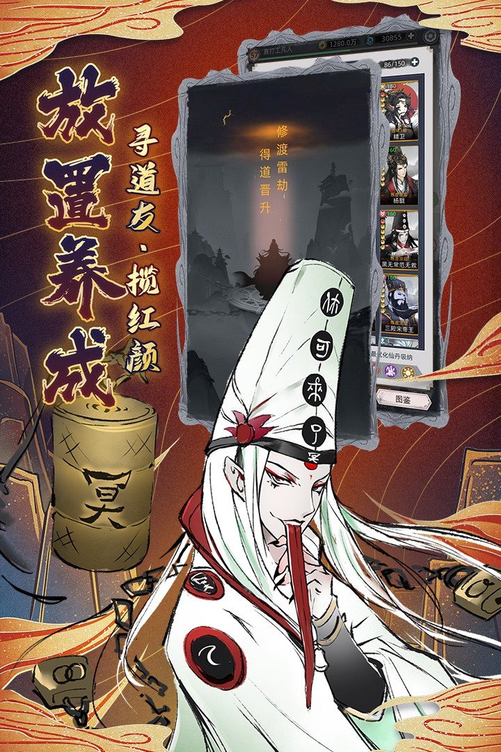 叫我大掌柜小二升职记