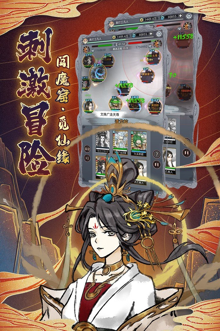 叫我大掌柜小二升职记图2