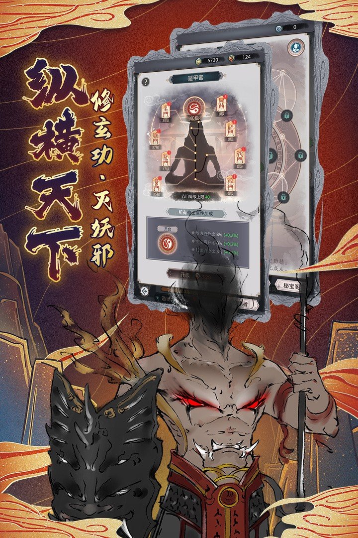 叫我大掌柜小二升职记图4