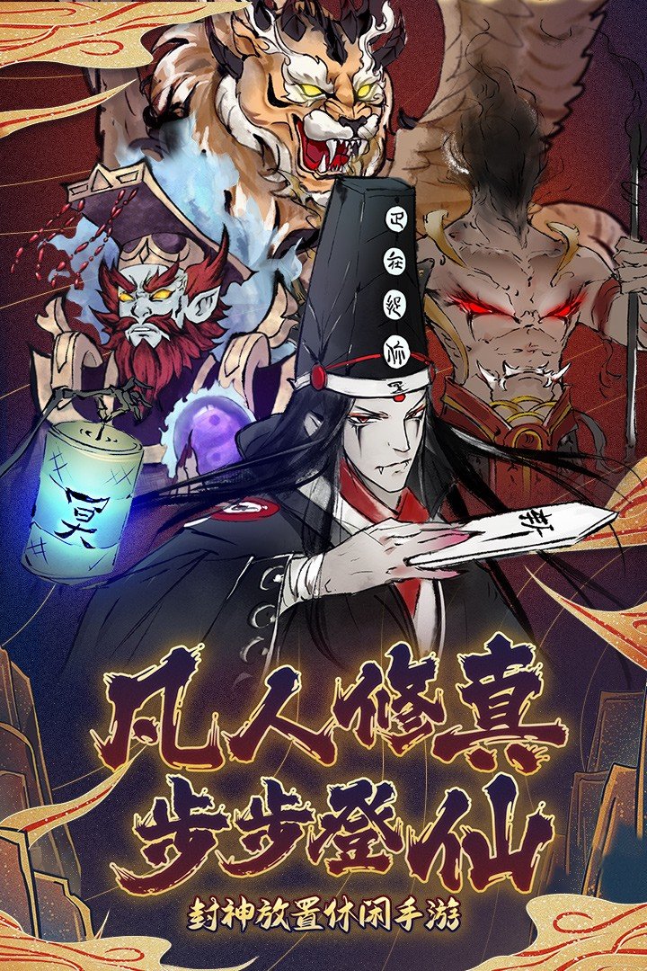 叫我大掌柜小二升职记图5