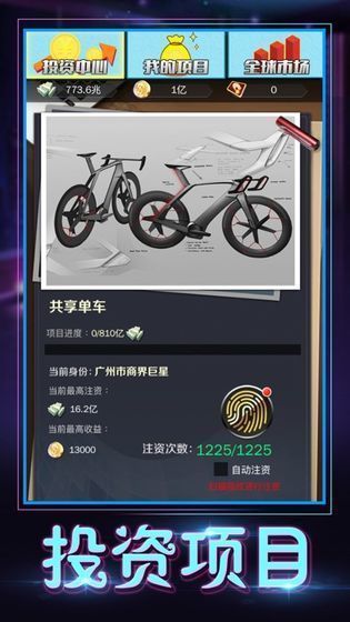 全职秘书图1