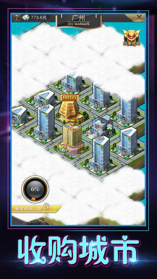 全职秘书图2