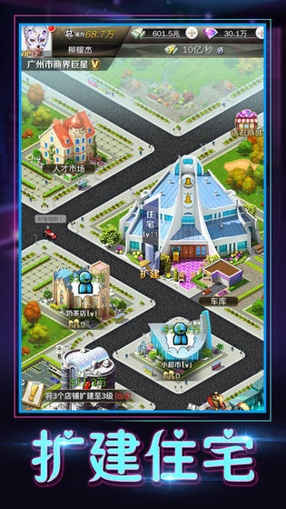 全职秘书图3