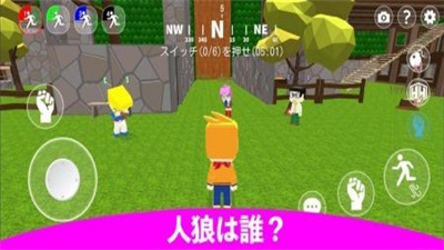 假装越狱图2
