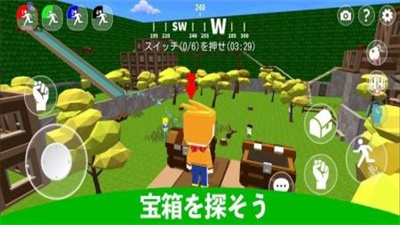 假装越狱图3