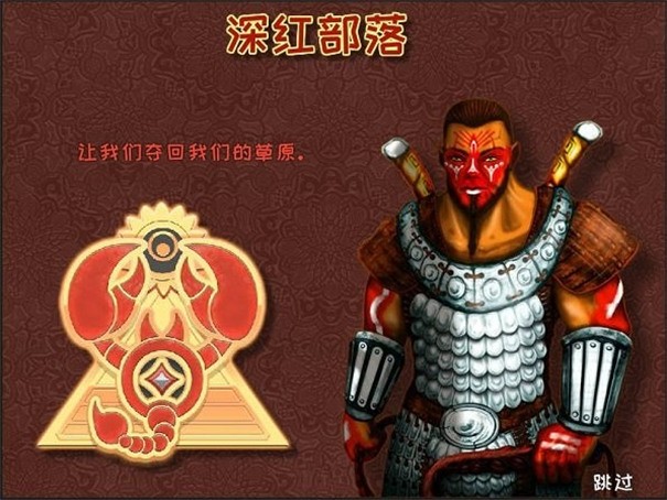 城邦争霸图2