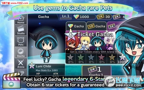 Gacha Studio最新版图4