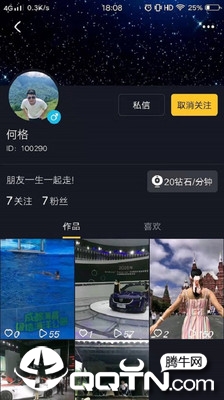 抖丽实拍app官方版图4