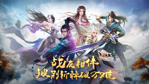 幻世修仙仙魔区