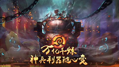 幻世修仙仙魔区图3