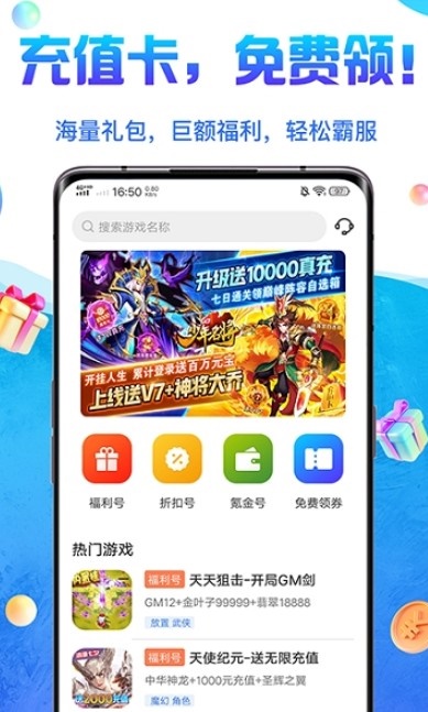 0氪游戏