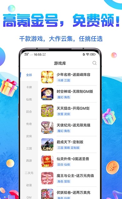 0氪游戏图3