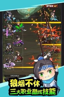 百万曹操传手游官网版图1