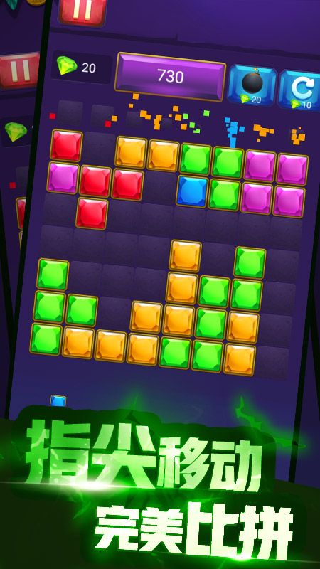 玉米消消乐图2