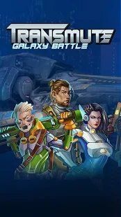 变形星系之战图2