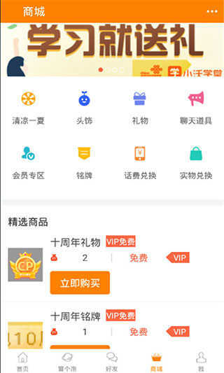 冒泡社区2.0精简版图4