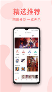 云鹿集图3