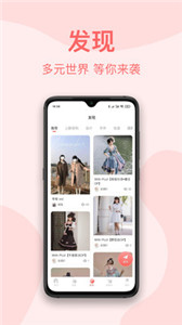 云鹿集图1