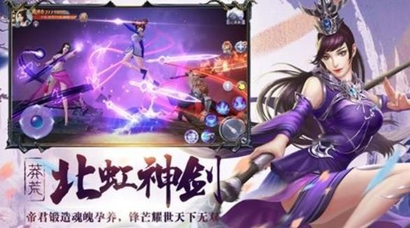 天骄魔女手游官方版