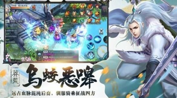 天骄魔女手游官方版图2