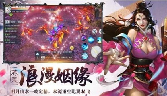 天骄魔女手游官方版图3