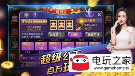 瓜瓜丰城双剑正版图2