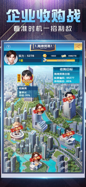 总裁在上清凉版图3