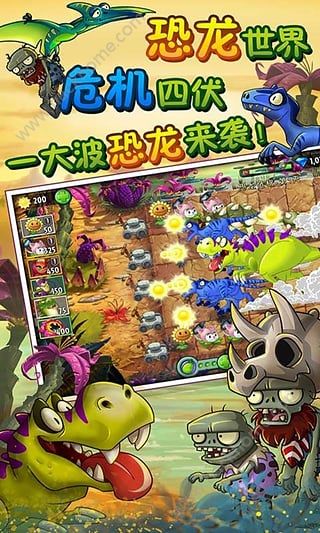 植物大战僵尸2蘑菇家族官方版钻石游戏安卓版