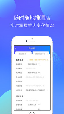 汇盟app图1