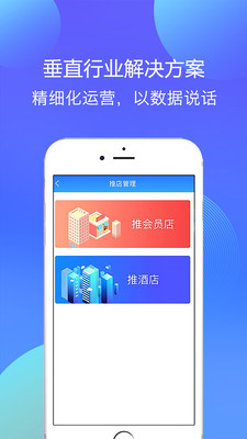 汇盟app图2