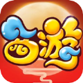 西游伏魔手游