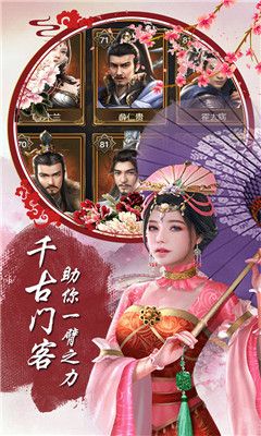 官人不要停BT版图2
