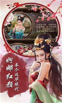 官人不要停BT版图3