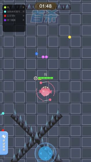 扎心大作战图3