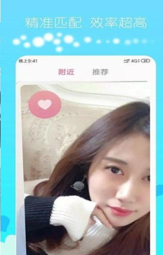 qjr1俏佳人官网版图1