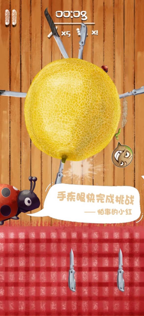 爆扎水果游戏最新版