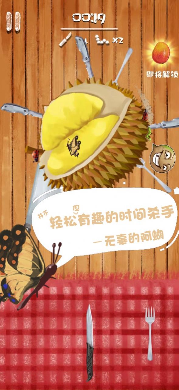 爆扎水果游戏最新版图3