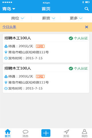 图1