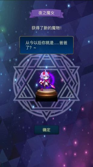 打工吧魔王大人